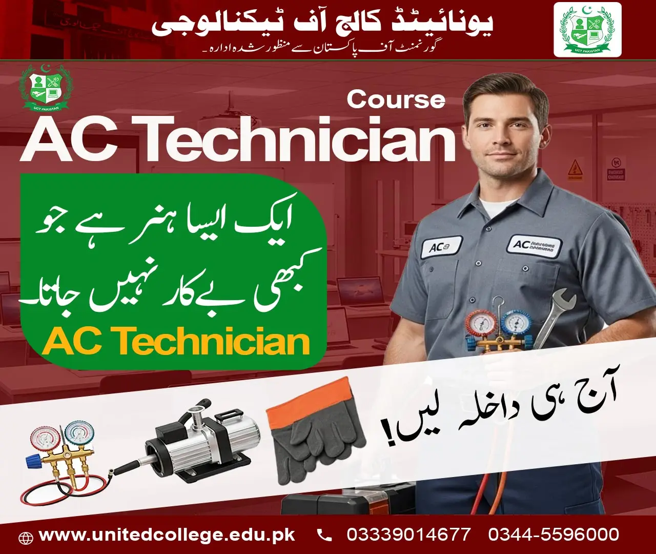 AC Technician Course